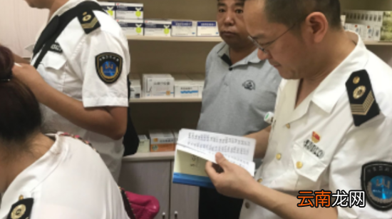 卫生监督所职责范围是什么