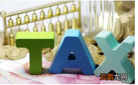 税金及附加属于什么科目