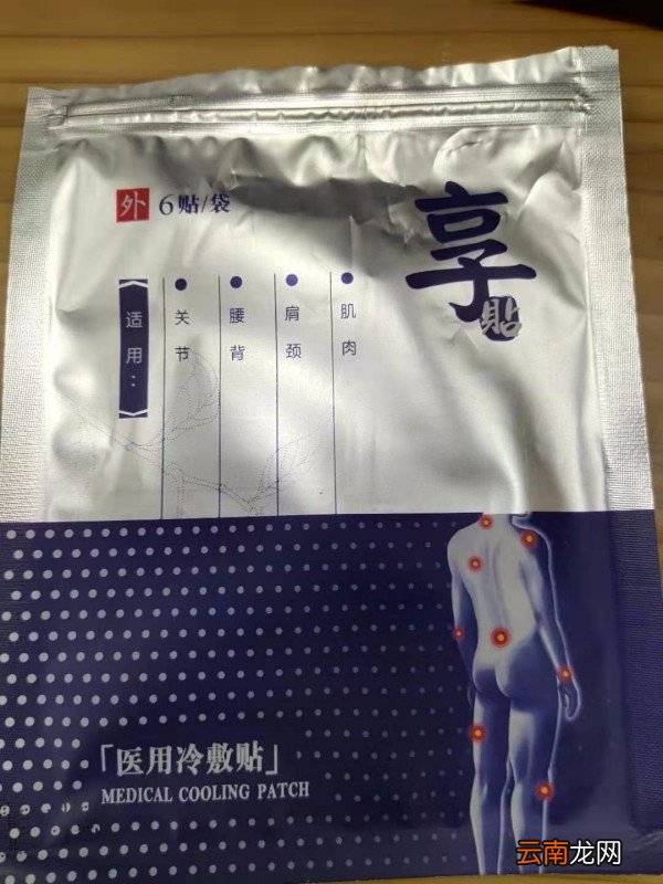 手臂肌肉拉伤如何快速恢复?