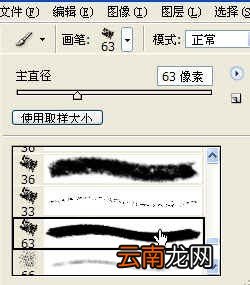 ps快速蒙版的使用方法