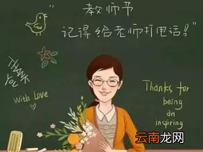 新学期对老师的话有哪些