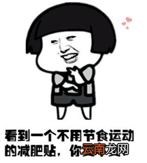 怎么才能快速减掉屁股上的肉