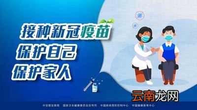 新冠疫苗接种证明怎么开？