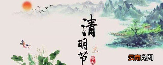 清明节作文题目