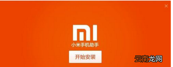 怎么将小米手机系统备份导出来以便后面还原