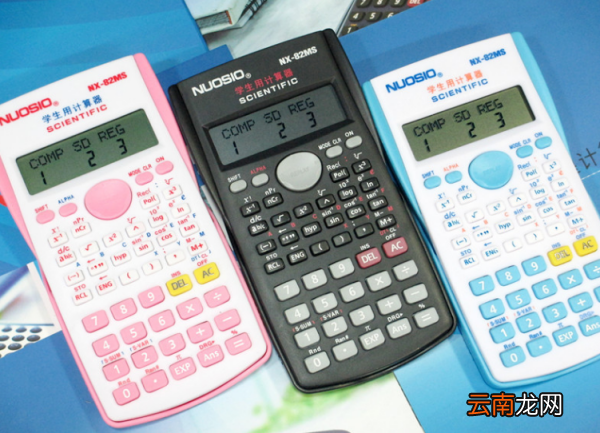 计算器2ndF