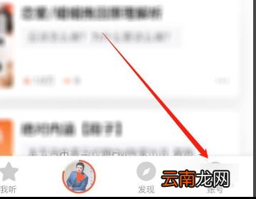喜马拉雅会员支付方式怎么改