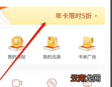 喜马拉雅会员支付方式怎么改