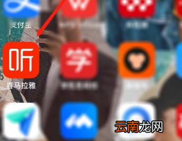 喜马拉雅会员支付方式怎么改
