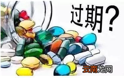 有效期至包含当天吗?
