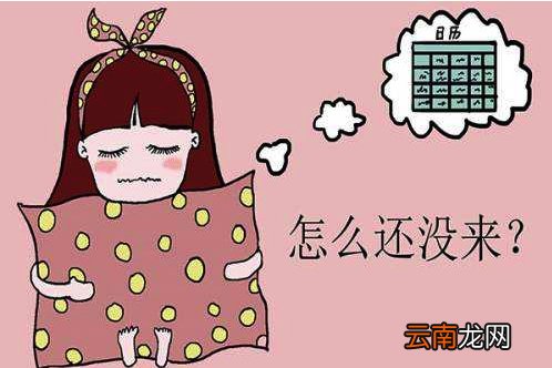 月经不来怎么调理回来