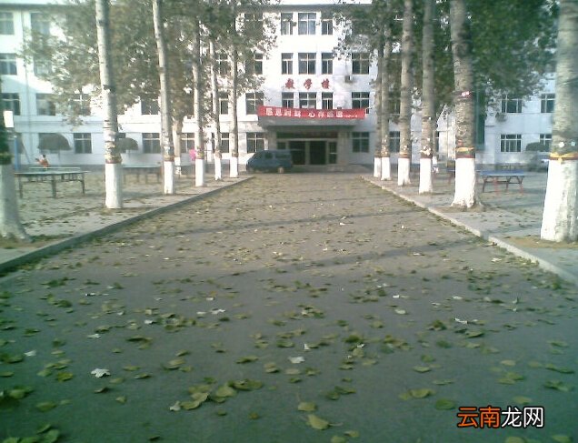 河北地质职工大学