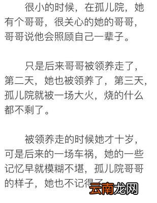 带肉短篇甜文睡前