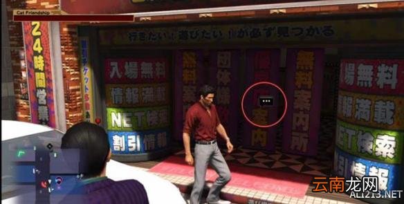 《如龙6：命之诗》全猫咪位置图解 猫咪喜欢哪些食物