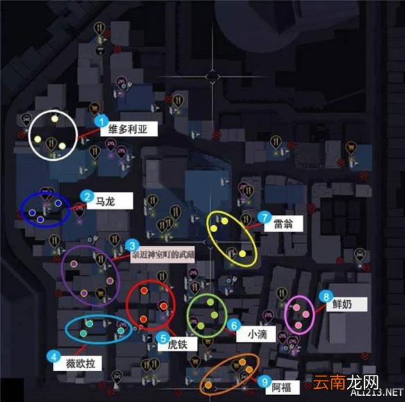 《如龙6：命之诗》全猫咪位置图解 猫咪喜欢哪些食物