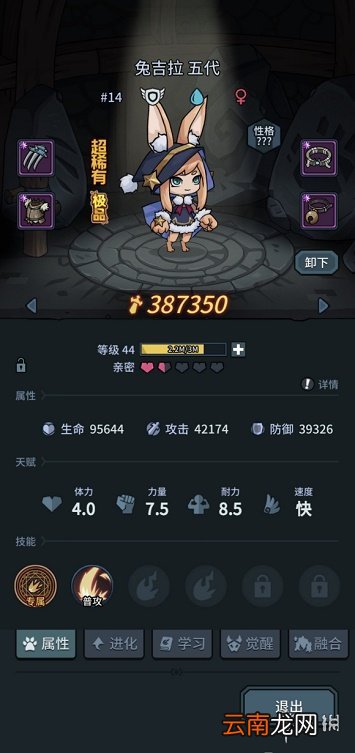 提灯与地下城40级后怎么玩 提灯与地下城40级攻略方向