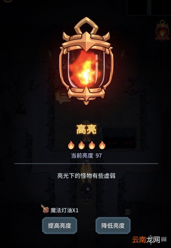 提灯与地下城怎么升级快 提灯与地下城快速升级攻略