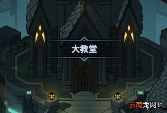 提灯与地下城怎么升级快 提灯与地下城快速升级攻略
