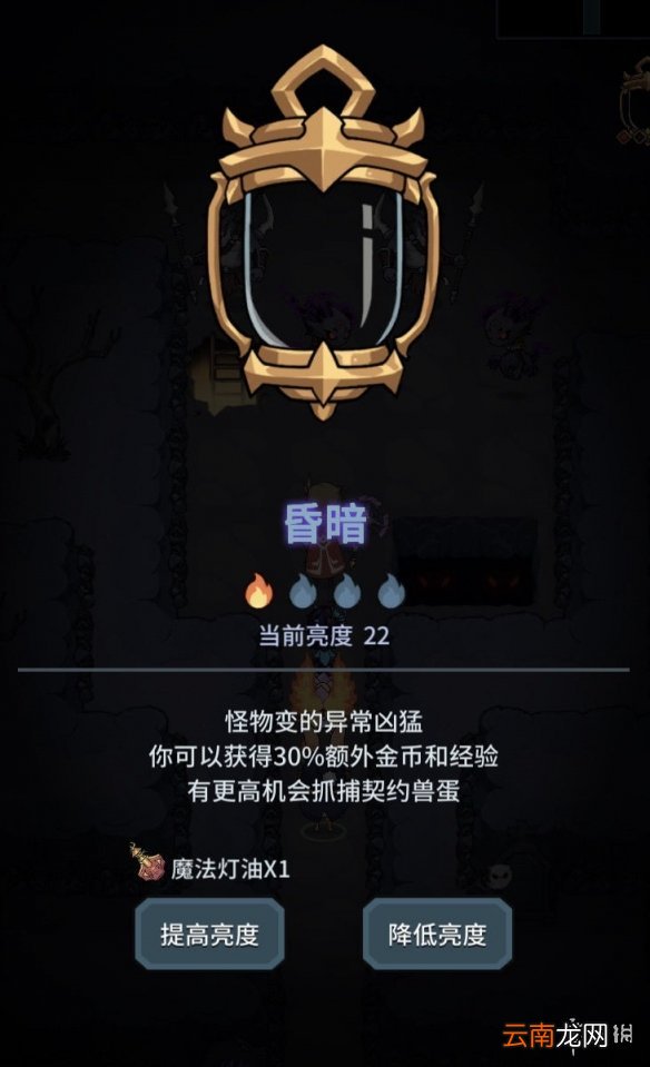 提灯与地下城怎么升级快 提灯与地下城快速升级攻略