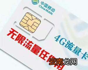 中泽小象的物联卡流量卡怎么样,稳定吗?