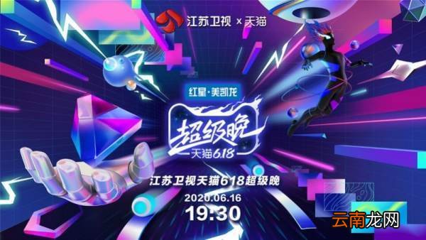 淘宝2022年活动时间表