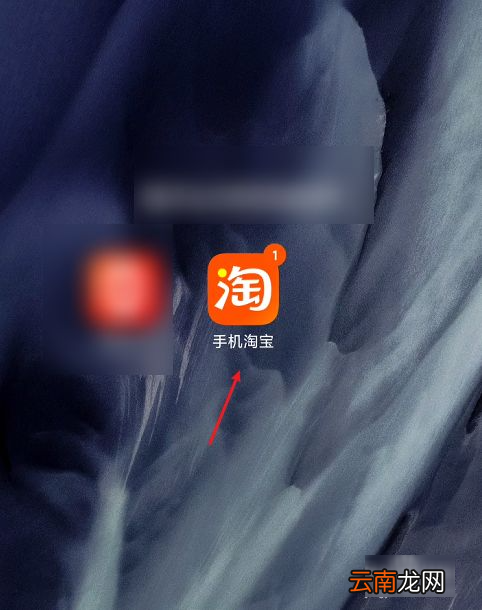 淘宝省钱卡在哪里找