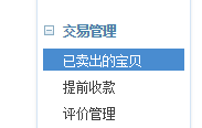 淘宝怎么点发货怎么选择无需物流