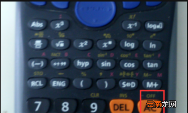 计算器全部显示出来怎么调整