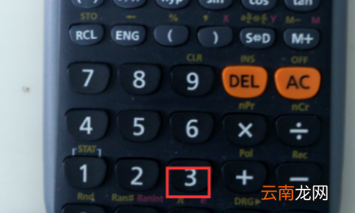 计算器全部显示出来怎么调整