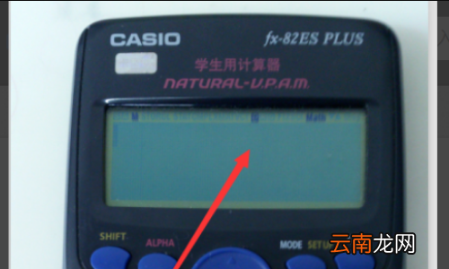 计算器全部显示出来怎么调整