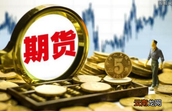 期货中空换，多换，双开，多平，空开是什么意思