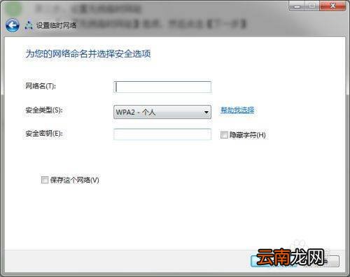 电脑有网络手机没有网络，手机如何联接电脑网络