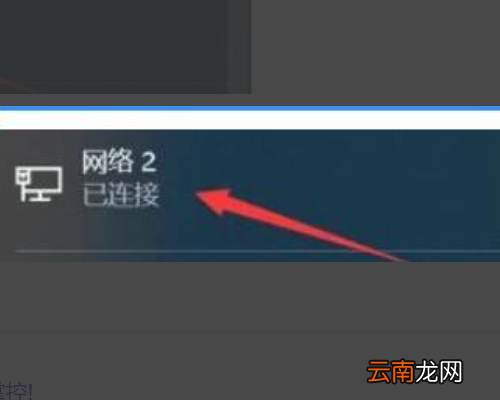 usb怎么连接电脑网络共享