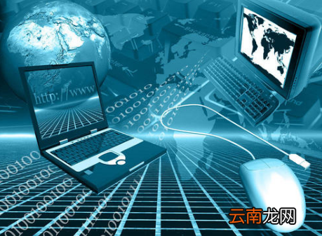 网络操作系统属于计算机网络的主要组成部分之一吗