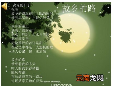 思念家乡的古诗100首