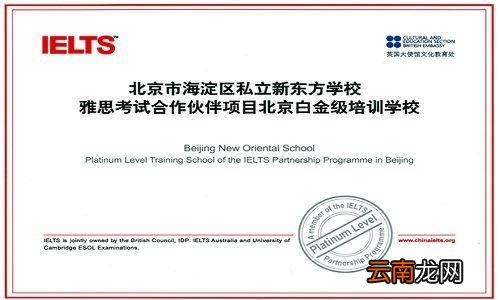 已经从大学毕业之后想要考英语证书的话有哪几种途径