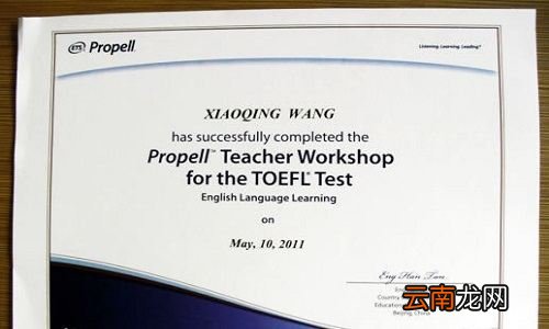 已经从大学毕业之后想要考英语证书的话有哪几种途径