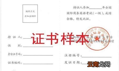已经从大学毕业之后想要考英语证书的话有哪几种途径