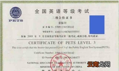 已经从大学毕业之后想要考英语证书的话有哪几种途径