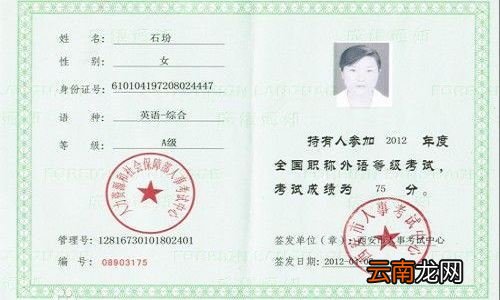 已经从大学毕业之后想要考英语证书的话有哪几种途径