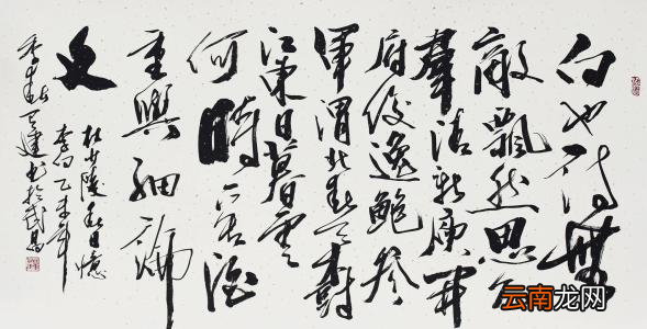如何赏析“渭北春天树，江东日暮云”