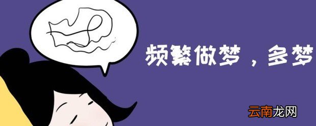 梦到老公出轨预示什么