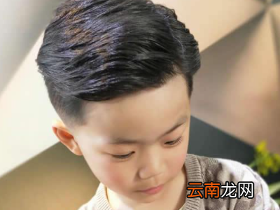 7一10岁儿童发型有哪些
