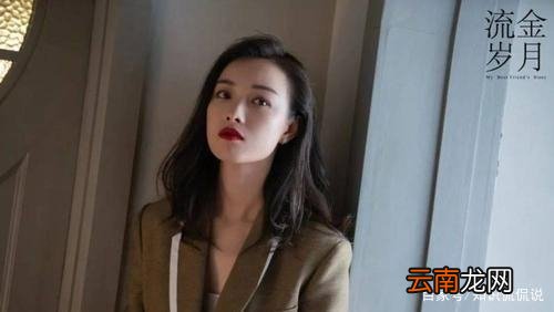 《流金岁月》：豪门婆婆谢嘉茵太霸气，朱锁锁恨极了她，