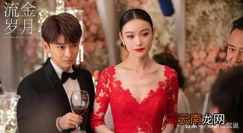 《流金岁月》：豪门婆婆谢嘉茵太霸气，朱锁锁恨极了她，