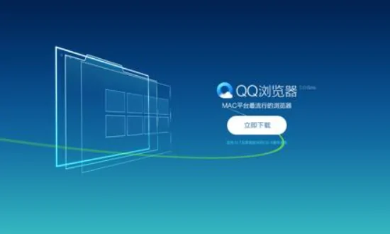 电脑浏览器哪个好用