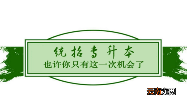 江西省专升本需要考些什么科目