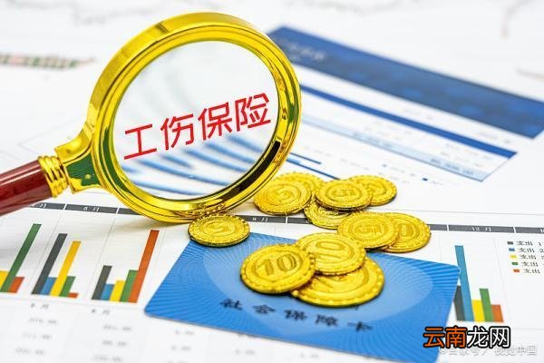 工伤赔偿2022标准 工伤法定的标准