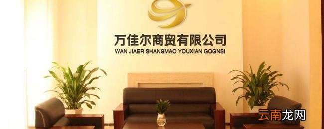 商贸公司经营范围包括