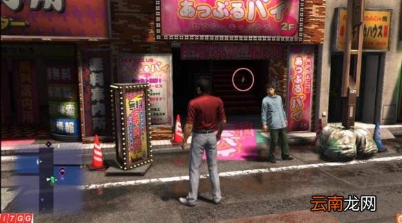 《如龙6：命之诗》保险箱金库钥匙怎么收集 保险箱金库钥匙收集方法